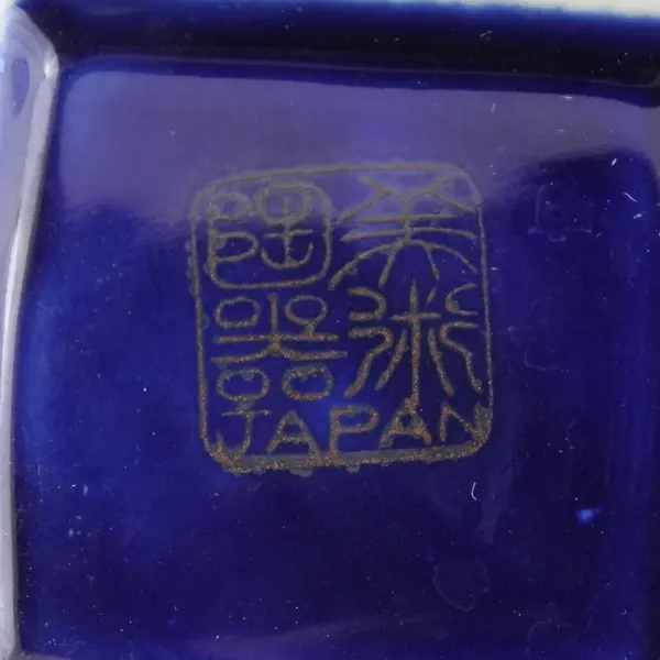 Vintage Bijutsu Toki Square Cobalt Blue Porcelain Vase Crane Floral 9 1/2” Japan