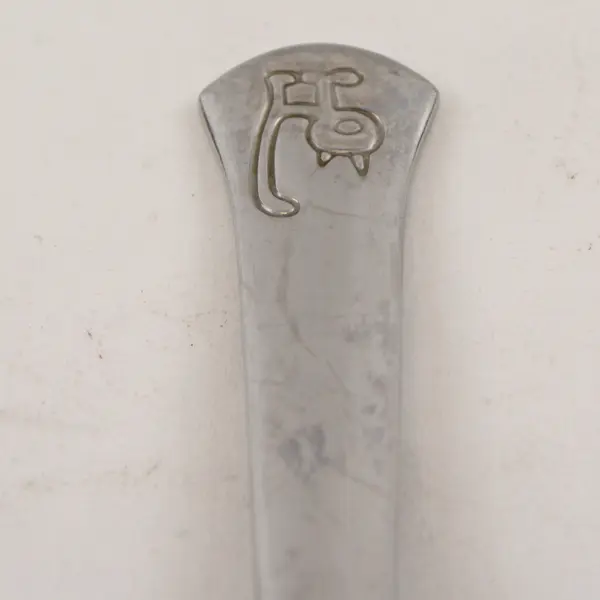 Lot of 2 WMF Cromargan Baby/Youth Flatware Animal Theme Fork & Teaspoon Good