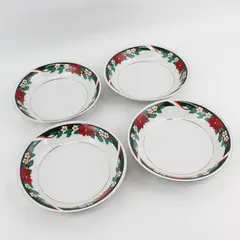 Set Of 4 Tienshan Fine China Deck The Halls 7 1/2” Christmas Soup Bowls 