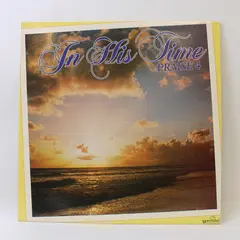 In His Time PRAISE 4 LP 12" Vinyl Record