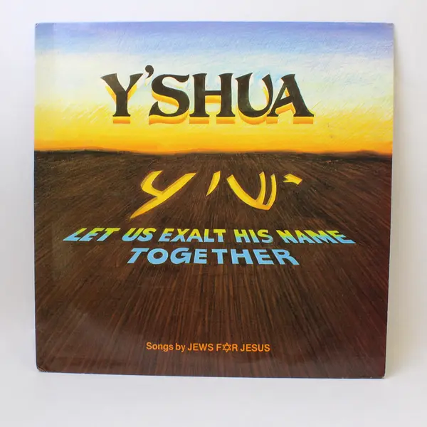  Y'shua Let Us Exalt His Name Together, 12" Vinyl Record