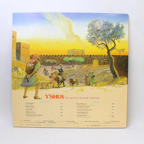  Y'shua Let Us Exalt His Name Together, 12" Vinyl Record