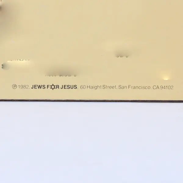  Y'shua Let Us Exalt His Name Together, 12" Vinyl Record