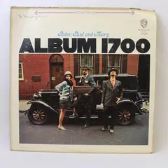 Peter Paul and Mary: Album 1700  12" Vinyl Record