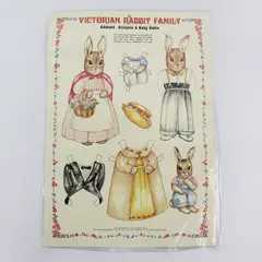 Vtg Merrimack Victorian Rabbit Family 1985 Paper Dolls by Susan Scanlon 