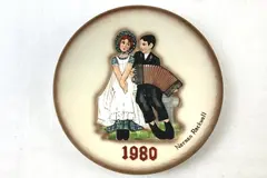 Norman Rockwell Limited Edition Collectible Plate Lovers 1980 Dave Grossman