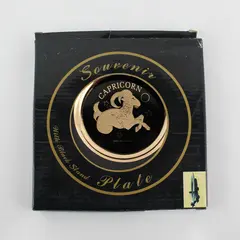 C & F Collectables Capricorn Horoscope Souvenir Plate Black W/ Gold Trim 6.25"