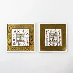 Twelve Days of Christmas Ceramic Tiles - 10th & 11th Days