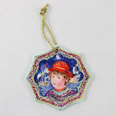 Edna Hibel Seville Christopher Porcelain Ornament No Box