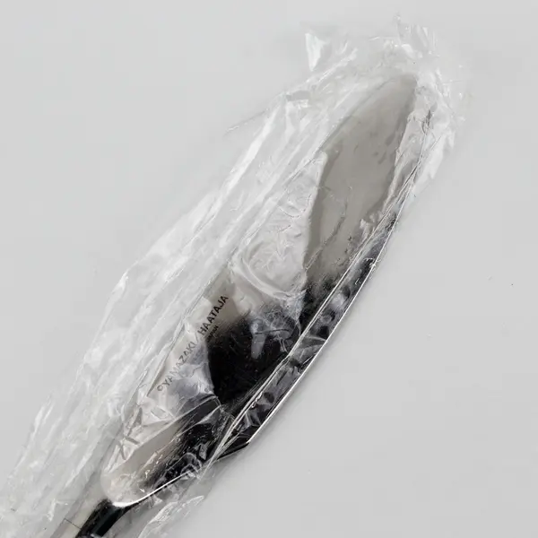 Yamazaki Aquatique Pattern (Glossy) SS Dinner Knife 9.25" New Sealed in Plastic