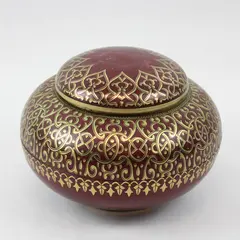 Vintage 1960s Tchibo Coffee Tin Maroon Red Gold Arabesque Collectible