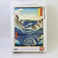 Eurographics Naruto Whirlpool 1,000 Pc. Jigsaw Puzzle Utagawa Hiroshige Complete