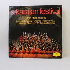  A Karajan Festival Berlin Philharmonic 12" Vinyl Record
