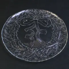 Arcoroc Happy Holidays Christmas Wreath Etched Glass Serving Platter 12.75"