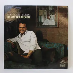 Harry Belafonte In My Quiet Room 12" Vinyl Record
