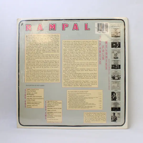 Jean-Pierre Rampal Japanese Folk Melodies 12" Vinyl Record