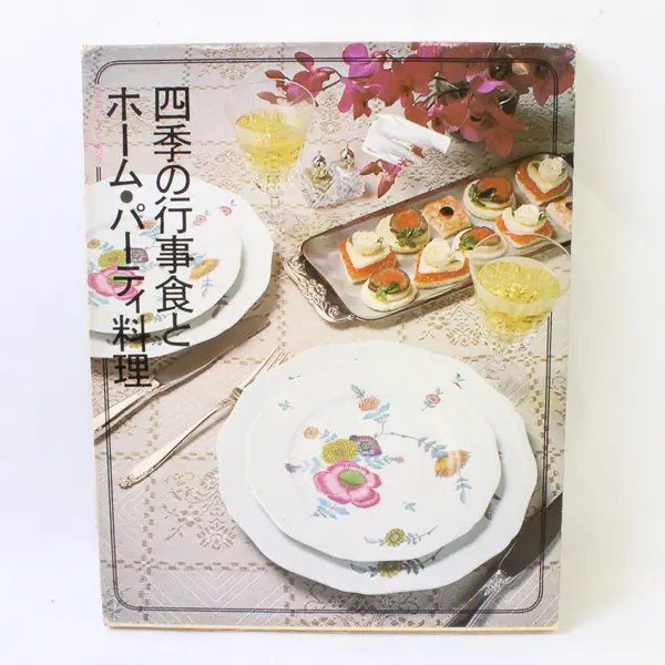 Kindai Shokudo: Special Edition Compilation 11 Sushi Magazine (Japanese) 1977