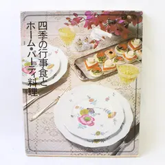 Kindai Shokudo: Special Edition Compilation 11 Sushi Magazine (Japanese) 1977
