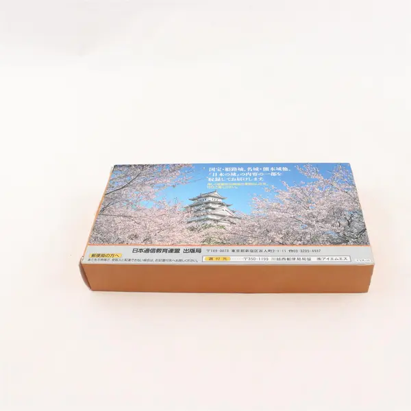 Enjoying Famous Castles Nationwide Video Collection (Vtg, VHS, Japan, Vol 8)