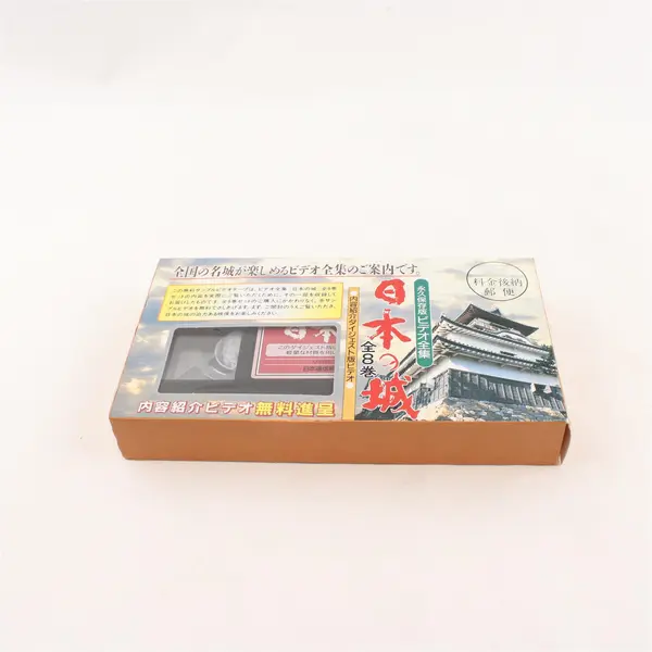 Enjoying Famous Castles Nationwide Video Collection (Vtg, VHS, Japan, Vol 8)