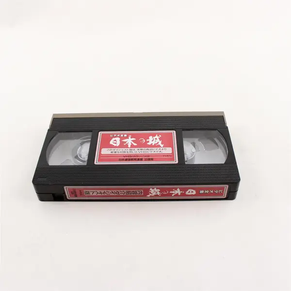 Enjoying Famous Castles Nationwide Video Collection (Vtg, VHS, Japan, Vol 8)