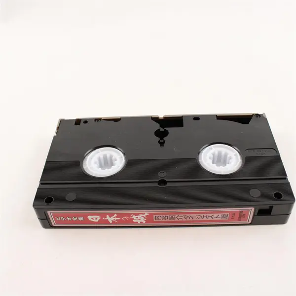 Enjoying Famous Castles Nationwide Video Collection (Vtg, VHS, Japan, Vol 8)