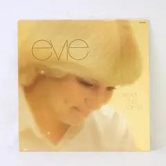 Evie Never The Same 12"  Vinyl Record