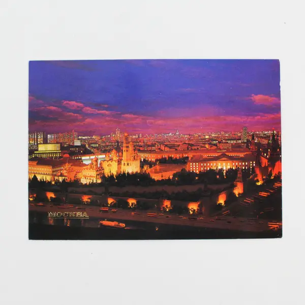 Lot Of 2 Vintage Moscow Russia Skyline Postcards 1982