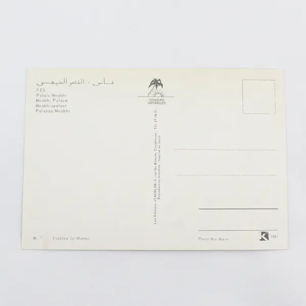 Vintage Fez Morocco Mnabhi Palace Interior Postcard 1981