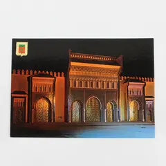 Vintage Fez Morocco Royal Palace Exterior Color Postcard 