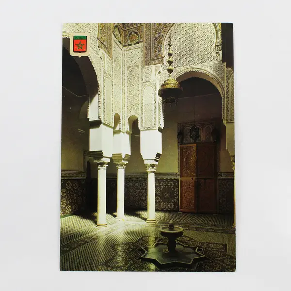 Vintage Meknes Morocco Tumba Moulay Ismail Patio Postcard