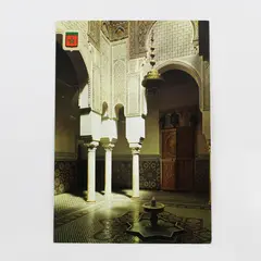 Vintage Meknes Morocco Tumba Moulay Ismail Patio Postcard