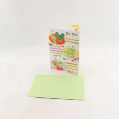 Hallmark Frog-Themed Christmas Greeting Card for Mom Unused