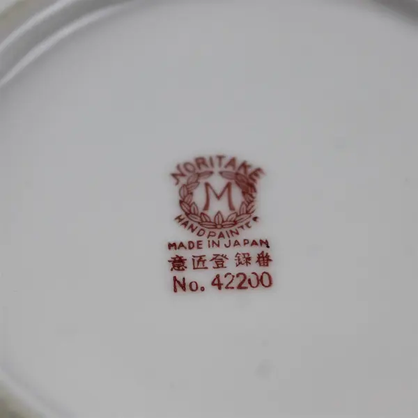Vintage Noritake China Nut/Candy Dish Gold Trim Pattern 42200