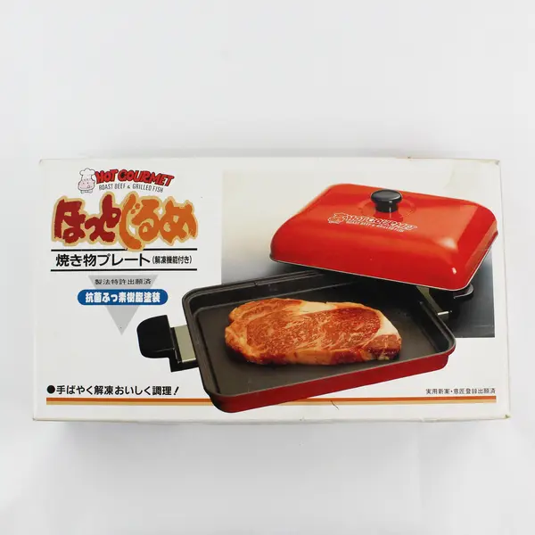 Hot Gourmet Stovetop Grill Pan Red 15"