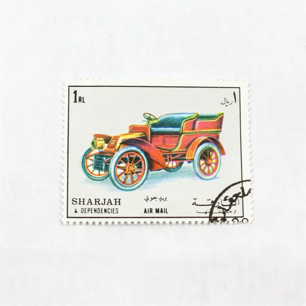 Lot Of 4 Sharjah UAE Antique Cars Mint Original Gum Canceled To Order 1970s
