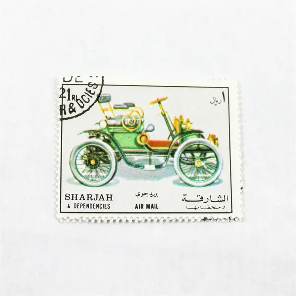Lot Of 4 Sharjah UAE Antique Cars Mint Original Gum Canceled To Order 1970s