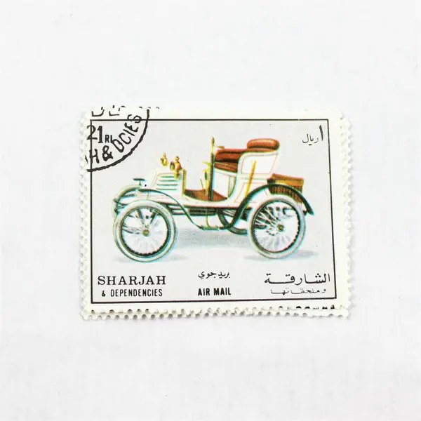 Lot Of 4 Sharjah UAE Antique Cars Mint Original Gum Canceled To Order 1970s