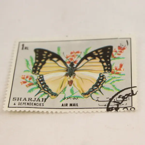 Lot Of 7 Sharjah UAE Animal Stamps Mint Original Gum Canceled To Order 1970s