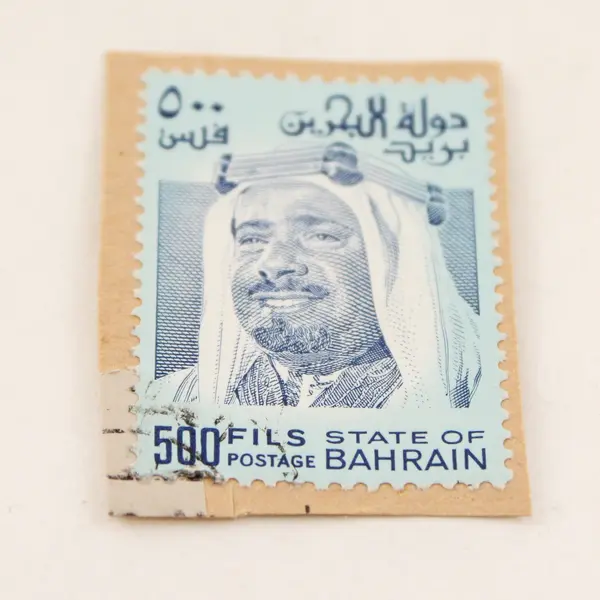 Lot Of 4 Bahrain Mixed Commemorative Stamps Used Cut Square 1980s