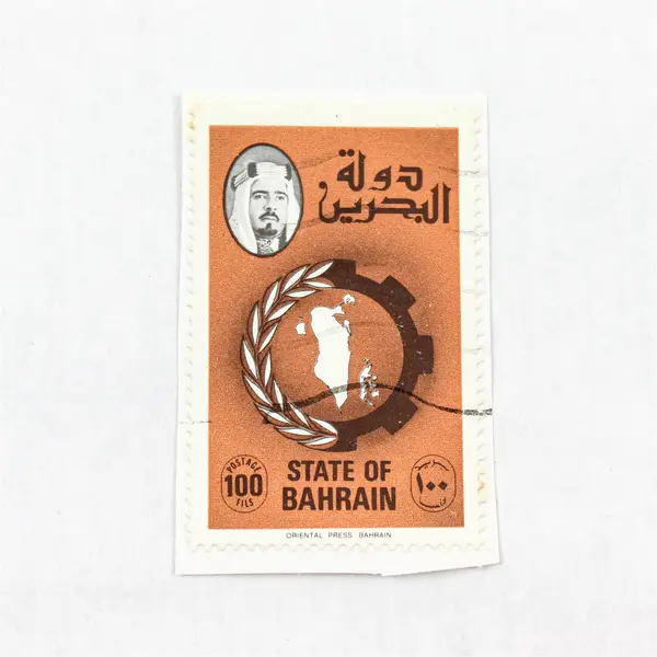 Lot Of 4 Bahrain Map Sheik Stamps Used Cut Square 1970s 1980s