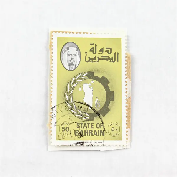 Lot Of 4 Bahrain Map Sheik Stamps Used Cut Square 1970s 1980s