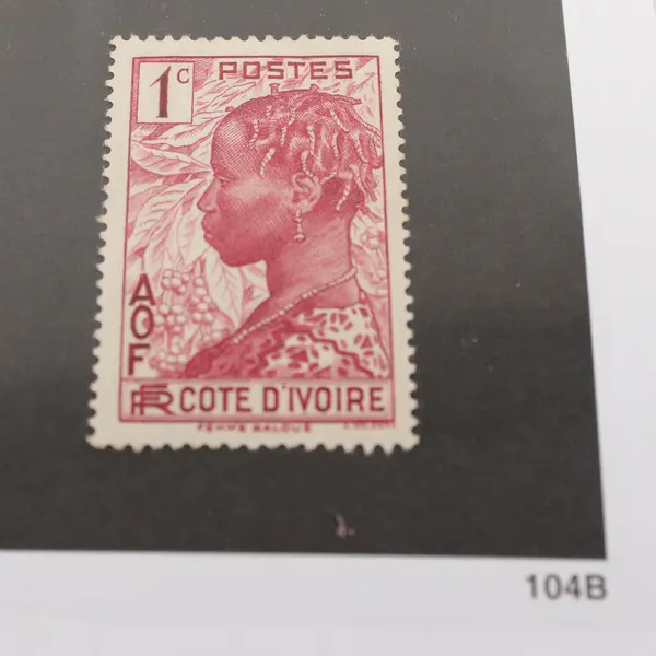 Lot Of 2 French Republic Ivory Coast 1c Stamps Mint & Used