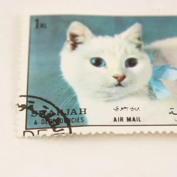 Lot Of 6 Sharjah UAE Cat Stamps Mint Original Gum Canceled To Order 1970s