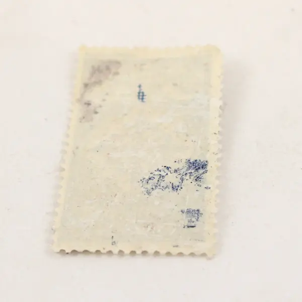 Lot Of 5 Portugal Mixed Used Stamps 1940s 1950s