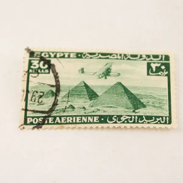 Lot Of 9 Mixed Middle East Stamps Egypt Lebanon Qatar Jordan Used Canceled 