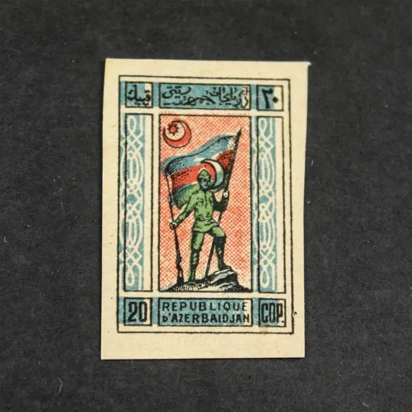 Lot Of 6 Azerbaijan Stamps Hinged 1919