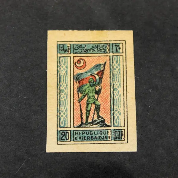Lot Of 6 Azerbaijan Stamps Hinged 1919