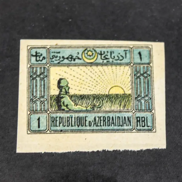 Lot Of 6 Azerbaijan Stamps Hinged 1919
