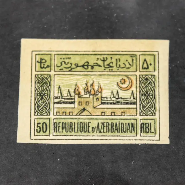 Lot Of 6 Azerbaijan Stamps Hinged 1919